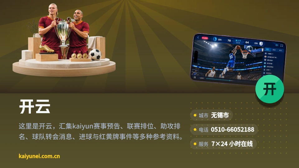 走进开云